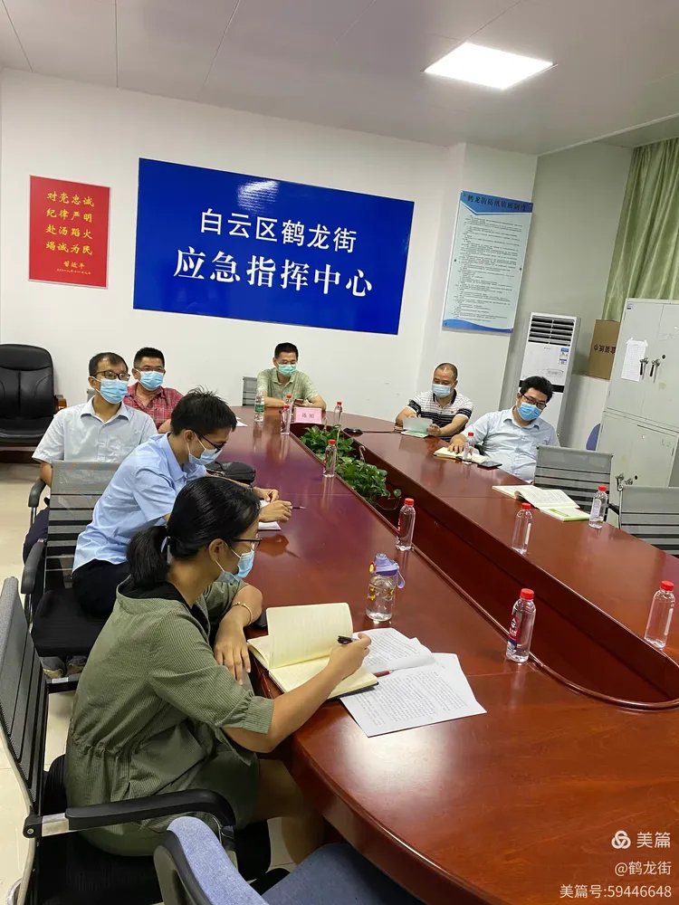 8月4日下午,街道办事处副主任戚小明带队到区发改局对接广州设计